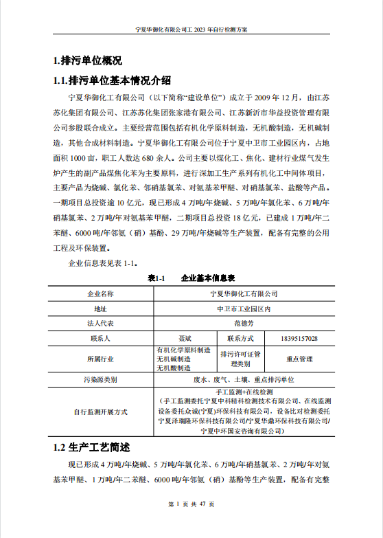 微信图片_20230208113643.png