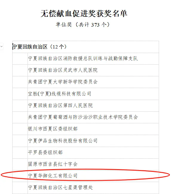 图片1.webp.png