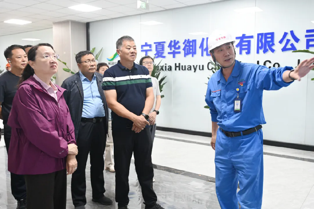 中卫市政协携赤峰市政协领导调研宁夏华御化工 共探工业节水亮点实践