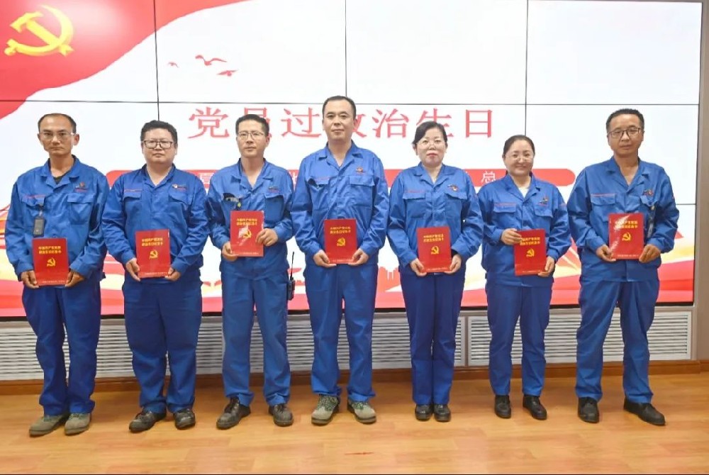 党员过政治生日.jpg