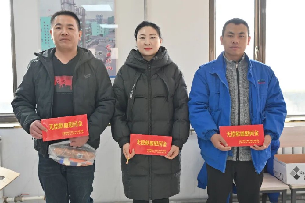 职工献血活动.jpg