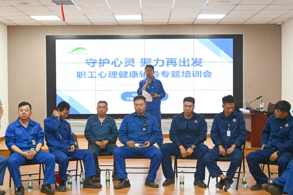 把“心事”说出来，让“心劲”提上来 | 一场让心靠得更近的疗愈之旅
